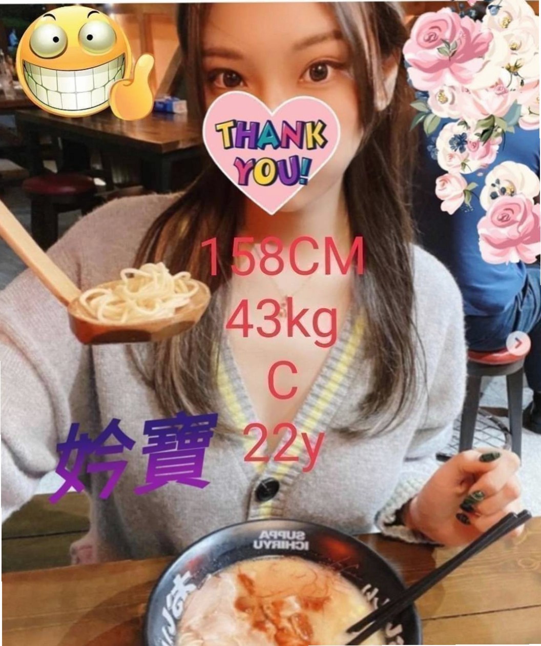 VIP首推！巧思，俄羅斯混血，來自安南找女人，年齡20歲，身高164cm，體重46kg，胸圍D罩杯。缺點就是胸部太大了 個人是覺得C就好了 呵~免費無套吹舔蛋蛋 lg 毒龍 妹妹都有配合過